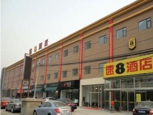 Super 8 Shuang Jing Qiao East Hotel Pechino Esterno foto